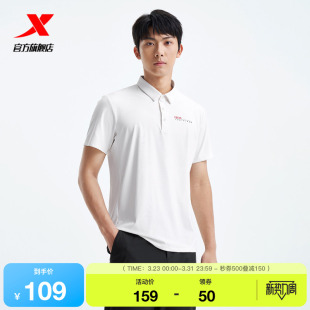 弹力短袖 特步运动POLO衫 训练男装 夏季 975329020071 男官方新款