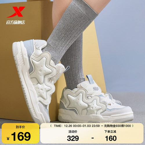 特步星星鞋2025冬季新款女鞋板鞋百搭休闲鞋运动鞋面包鞋子