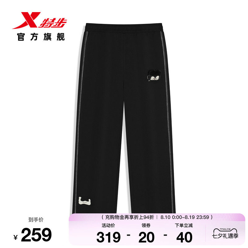 特步小熊奥力系列丨运动长裤女2026年秋季新款休闲直筒女裤裤子女