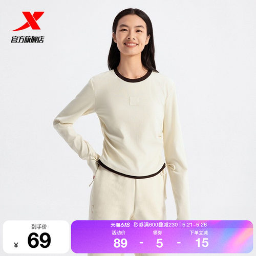 特步长袖T恤女款官方春秋新款内搭休闲百搭圆领卫衣975128030225