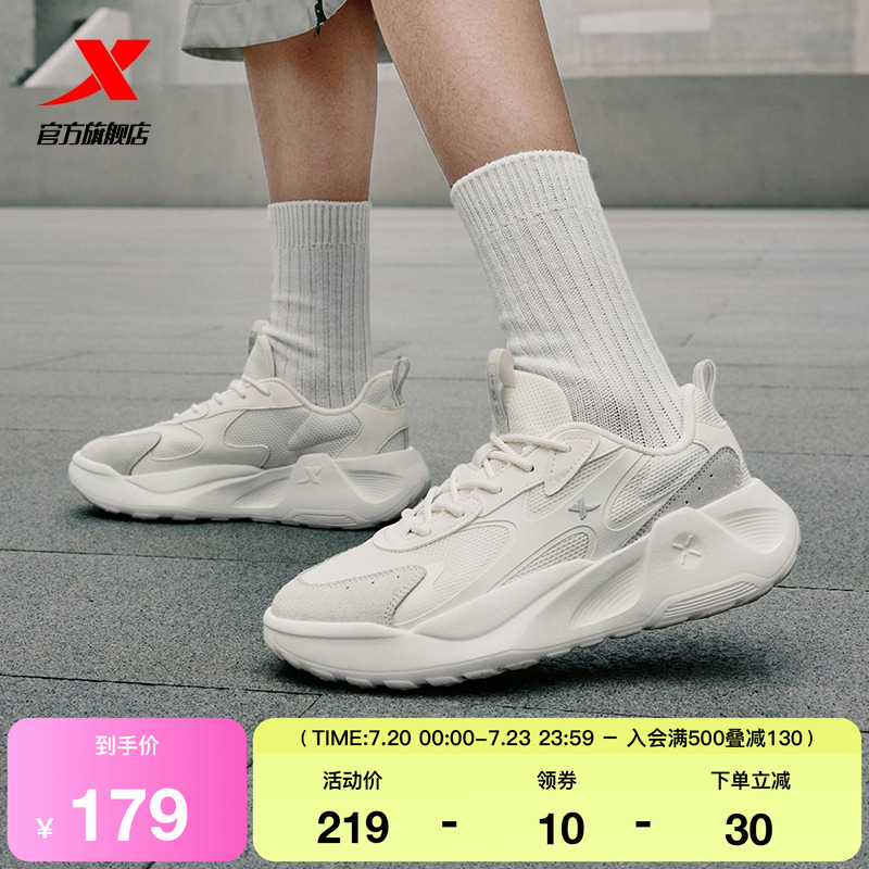 特步星陨lite休闲鞋2025新款女鞋情侣复古轻便运动鞋老爹鞋男鞋子