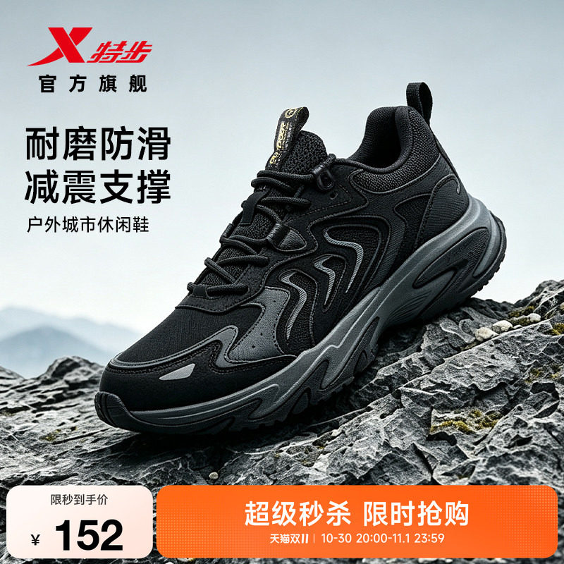 特步昆仑3.0男防滑徒步登山鞋