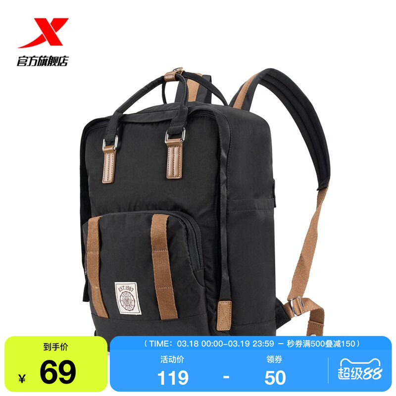 特步双肩包大容量男女款2026年春季大学生轻便电脑包通勤休闲背包