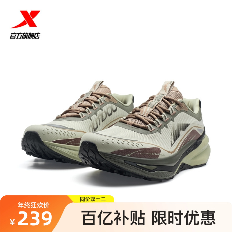 特步山猫丨户外徒步鞋男2025秋冬新品情侣款越野鞋跑步鞋防滑耐磨