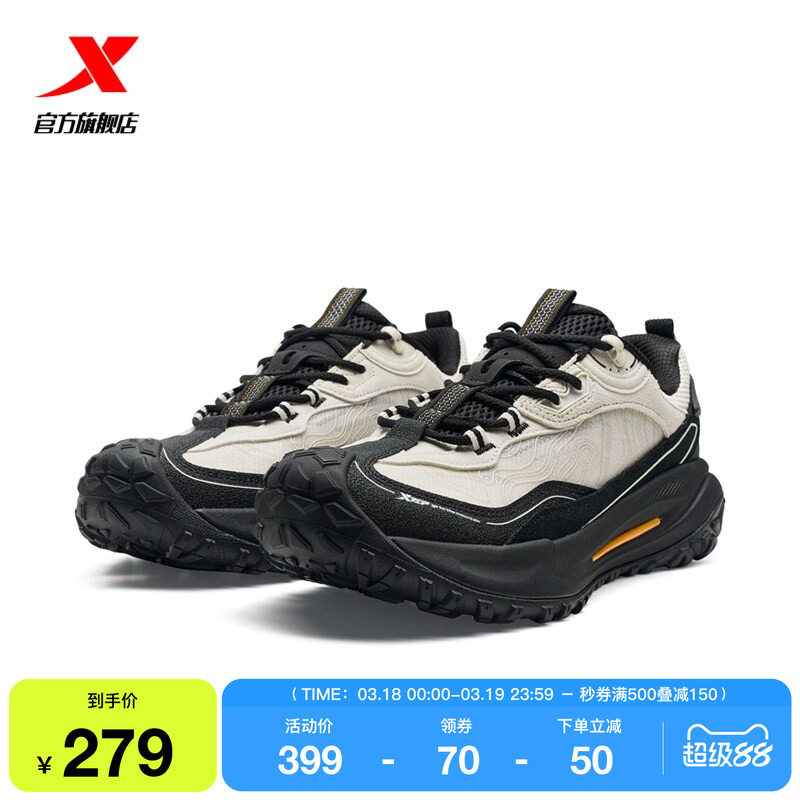 特步飞石2.0v2丨男鞋越野鞋登山跑步鞋缓震耐磨运动鞋山系徒步鞋
