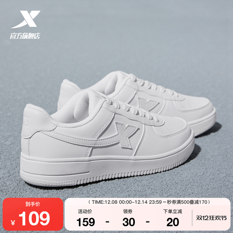 特步女鞋2024春季新款空