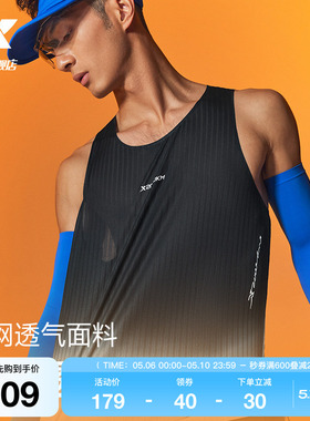 特步两千公里PRO | 背心男2026年夏季新款2000公里速干透气跑步服