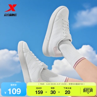 情侣小白鞋 轻便潮流运动鞋 女2026春季 低帮休闲鞋 新款 特步网球板鞋