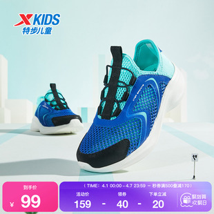 特步童鞋夏季新款儿童网面透气一脚蹬跑步鞋男童软底缓震运动鞋子