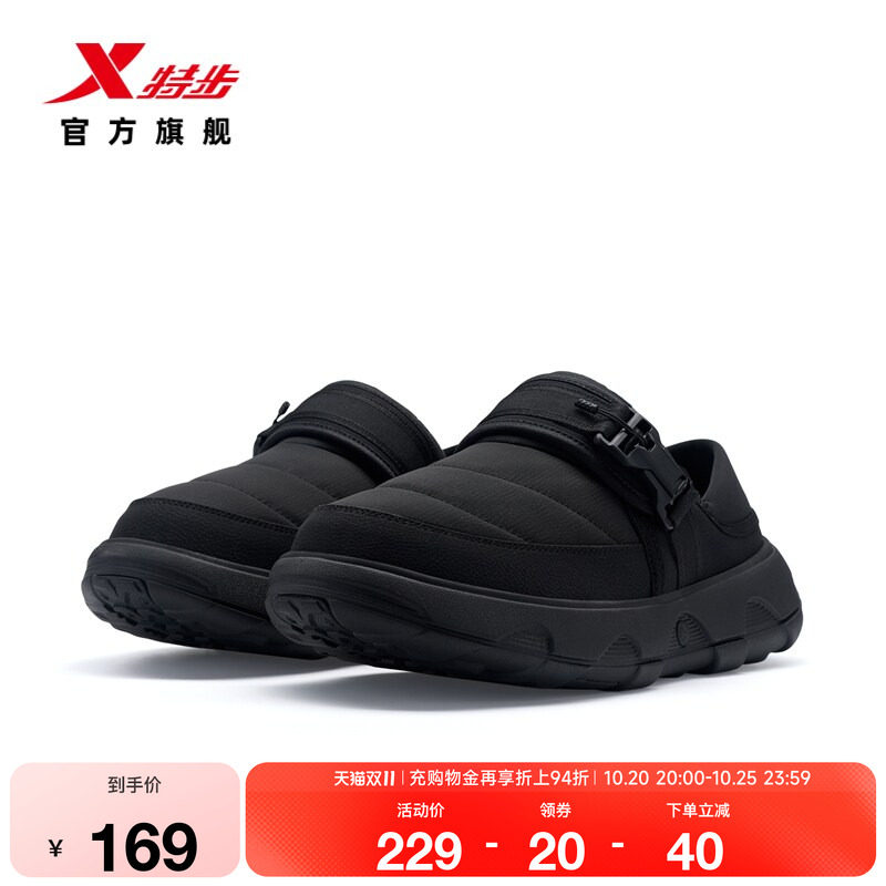 特步保暖棉鞋板鞋男鞋