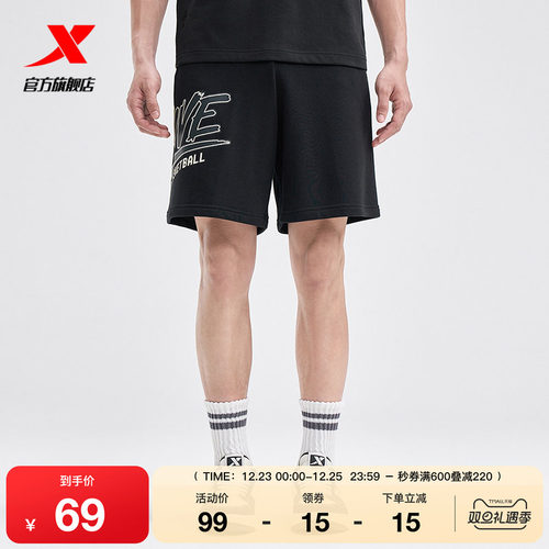 特步运动短裤男2025夏季官方美式篮球针织五分裤976329610274