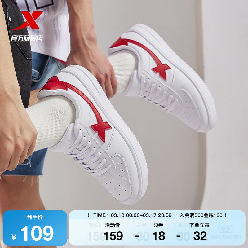 特步小白鞋女鞋春季鞋子休闲鞋男鞋空军一号运动鞋厚底情侣鞋板鞋