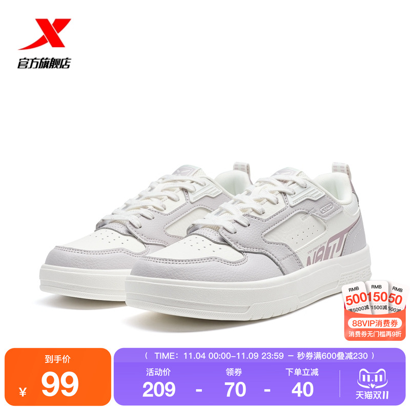 特步创新板鞋2025冬季新款女鞋情侣低帮轻便百搭休闲鞋运动鞋男鞋