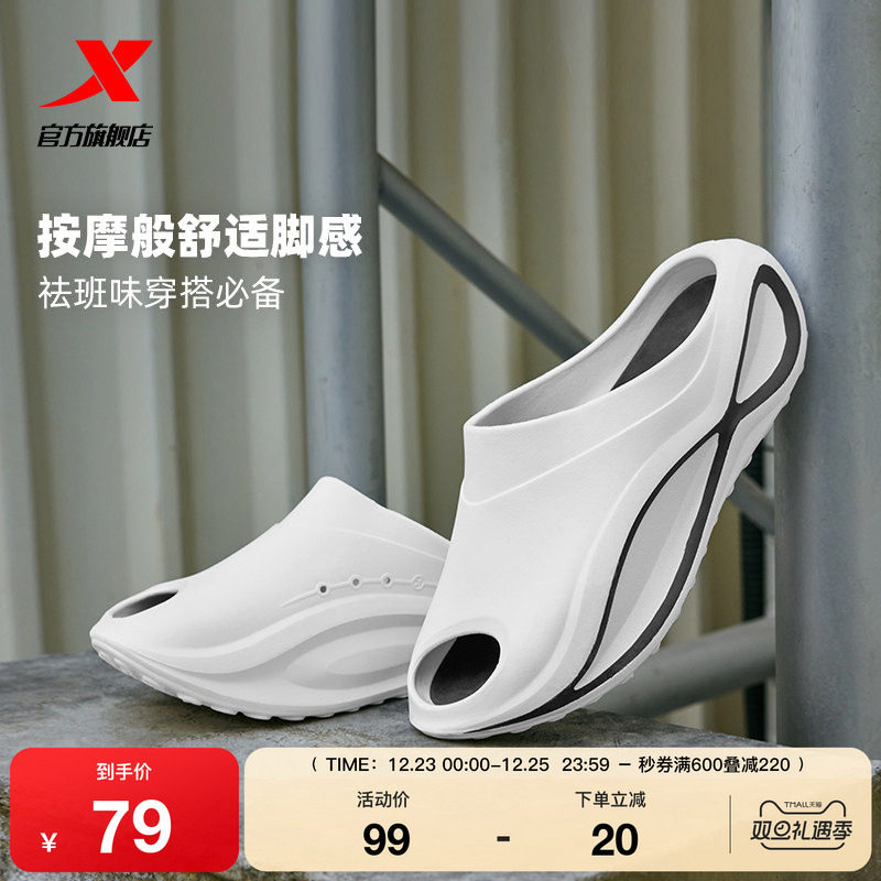 特步星陨运动拖鞋男鞋子冬季增高轻便潮流凉拖增高凉鞋户外沙滩鞋