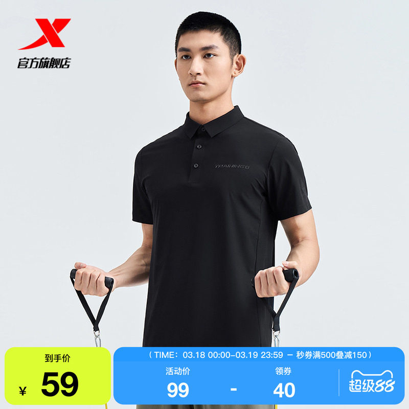 特步短袖T恤男士夏季新款官方运动半袖上衣训练男装翻领POLO衫