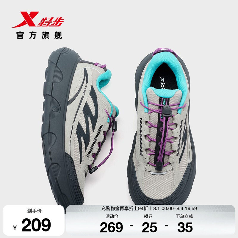 特步户外暴走鞋女鞋秋冬季