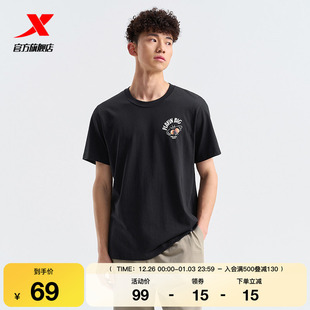 运动短袖 休闲宽松半袖 975229010151 夏季 特步纯棉T恤男2025年新款