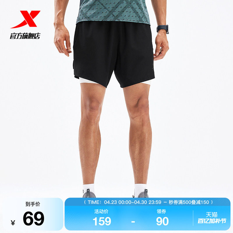特步短裤男2025夏季新款跑步健身男子梭织休闲五分裤975229240286