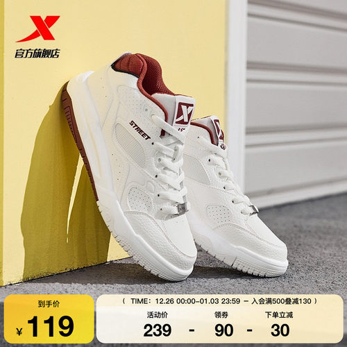 特步浪浪鞋|板鞋休闲鞋2025冬季新款板鞋男鞋厚底增高运动鞋女鞋