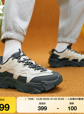 特步赤壁5.0休闲鞋男鞋冬季轻便黑色百搭运动鞋复古老爹鞋户外鞋