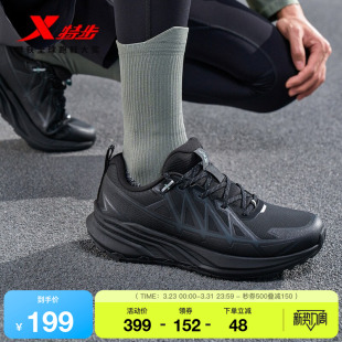 男款 夏季 新款 特步昆吾 女减震回弹运动鞋 跑鞋 轻便软底跑步鞋 5.0