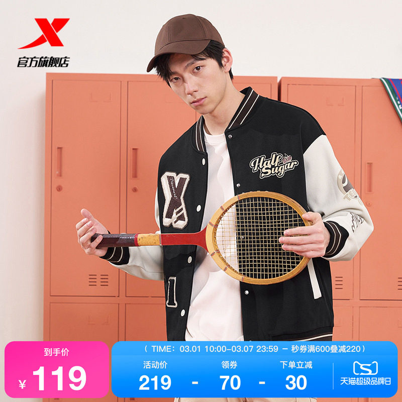 特步半糖系列棒球服夹克男女同款2025秋冬新款宽松休闲外套