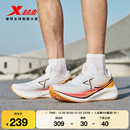 跑步鞋 跳绳女鞋 男鞋 减震软底跑鞋 网面舒适运动鞋 特步五分速三代