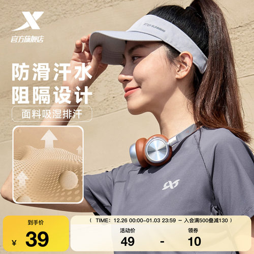 特步运动跑步帽子遮阳休闲