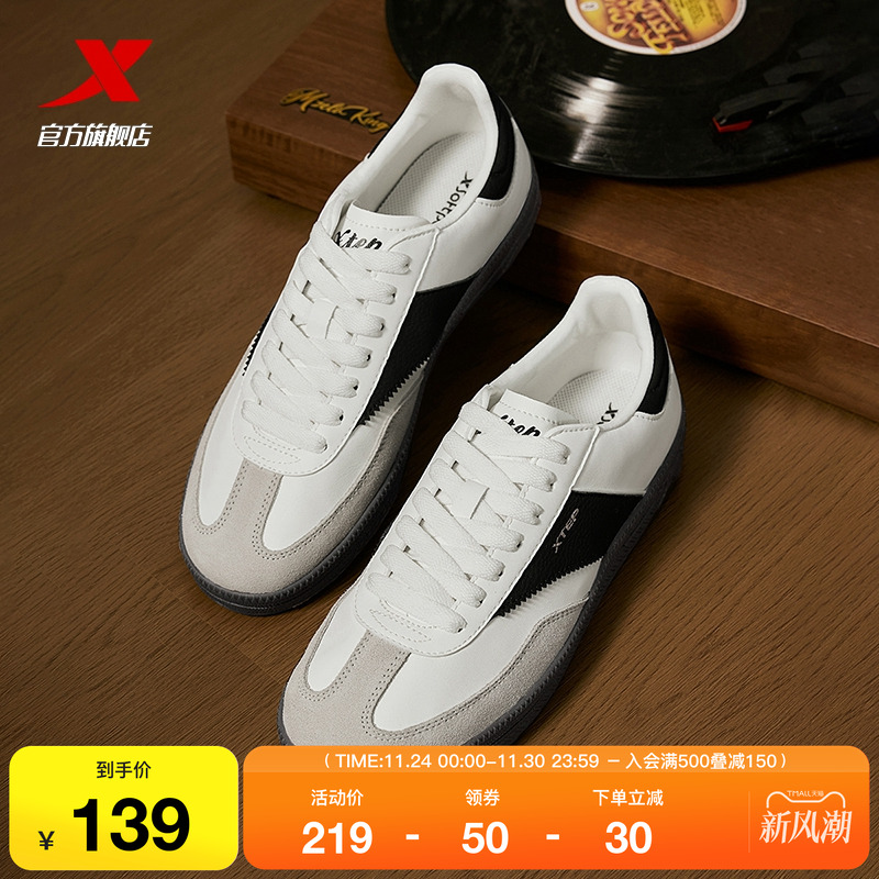 特步德训鞋2025冬季新款情侣板鞋女鞋小白鞋男T头赛车鞋休闲鞋子