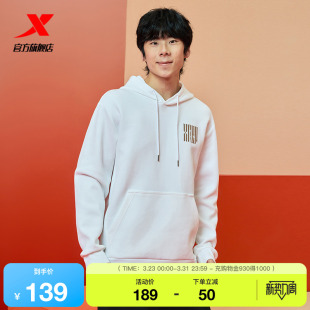 运动上衣975129930269 休闲潮流时尚 特步连帽卫衣男2025年春季 新款