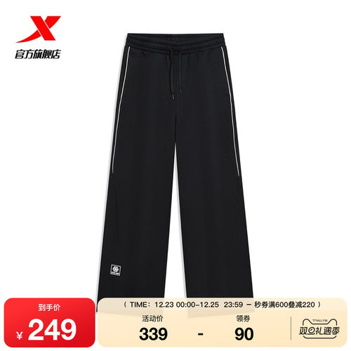 特步加绒卫裤女款冬季新品针织运动裤黑色长裤百搭保暖直筒休闲裤