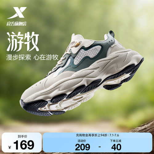 游牧5情侣夏季网面透气老爹鞋