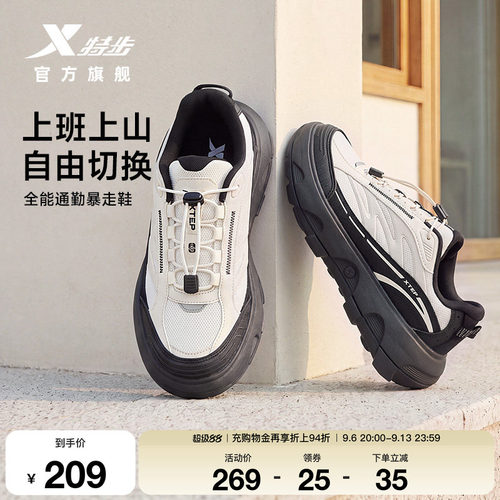 特步暴走鞋板鞋女鞋秋冬季