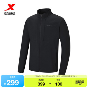 特步外套男士2026年春季新款立领运动上衣保暖风衣男974129160040