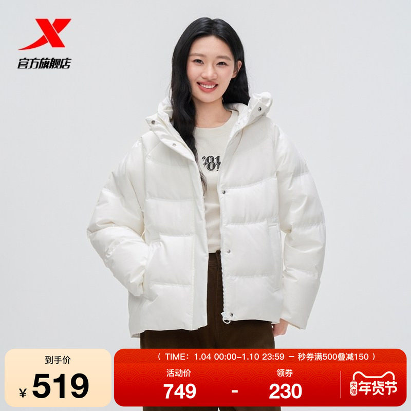 特步连帽羽绒服女士2025年冬季新款运动外套保暖棉服975428190531