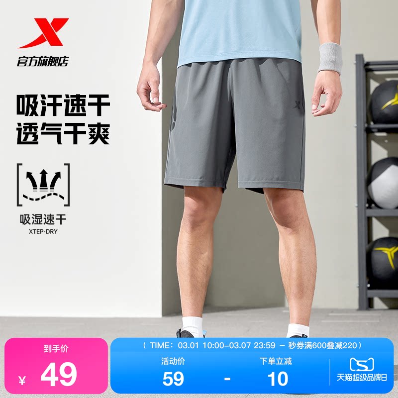 特步运动短裤男2025年夏季五分裤速干男裤运动裤跑步健身训练裤