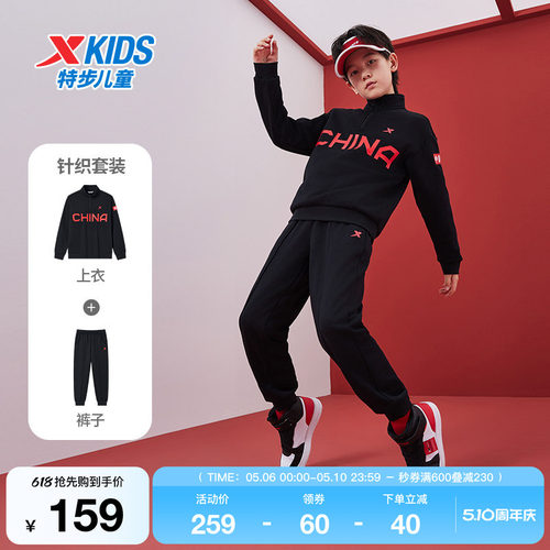 特步运动服春秋新款裤子卫衣童装