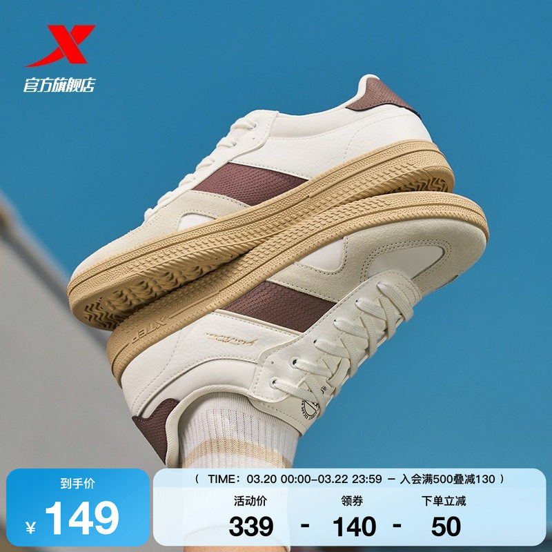 特步德训鞋|德训鞋2026春季新款休闲鞋女鞋情侣运动鞋潮流男鞋子