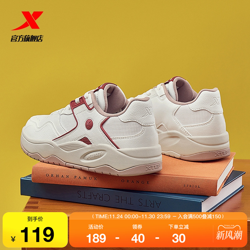 特步情侣新款海浪板鞋多巴胺色系