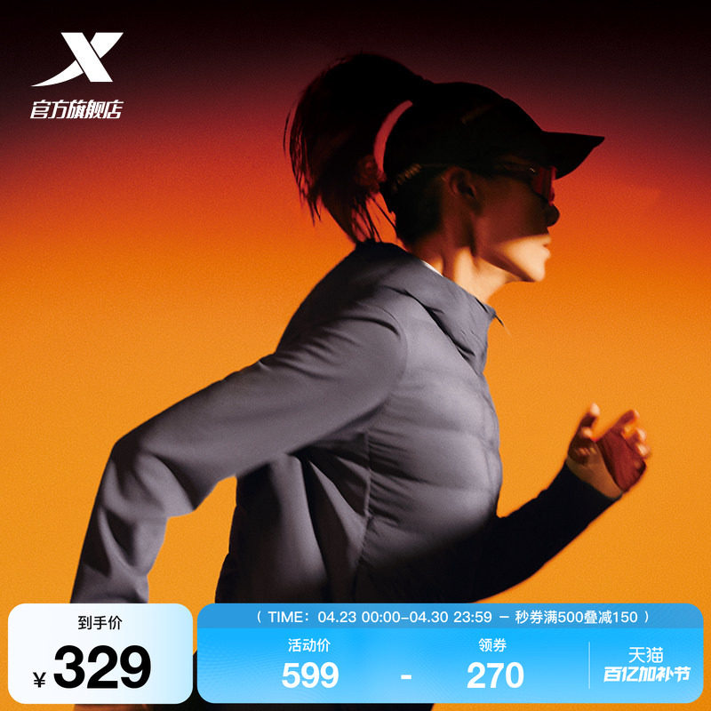 特步跑步风衣女2025年冬季女装运动上衣防风保暖外套975428170404