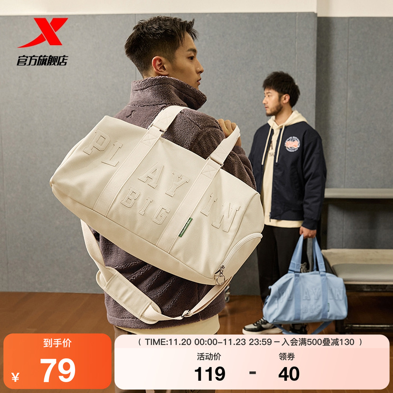 特步运动健身包托特包男