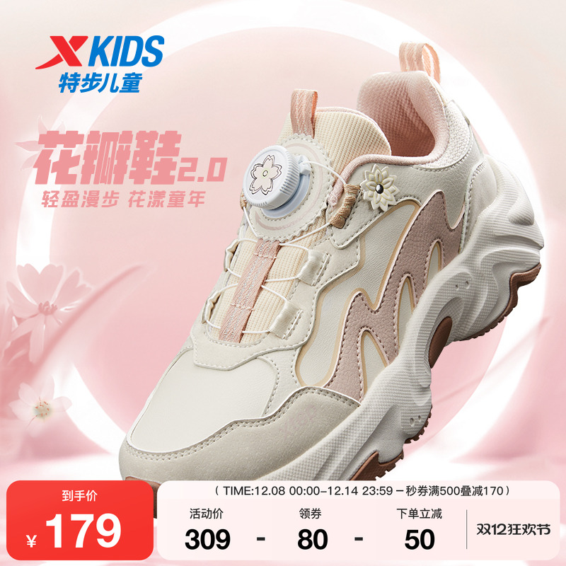 秋冬季新款老爹鞋子特步皮面保暖