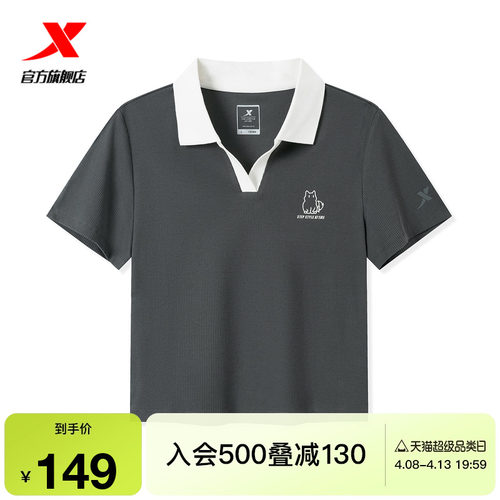 特步Polo衫女2025年夏季新款休闲女装百搭T运动短袖975228020090