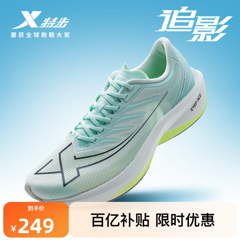 XTEP �ز� һ����� ׷Ӱ �������Ь 249Ԫ