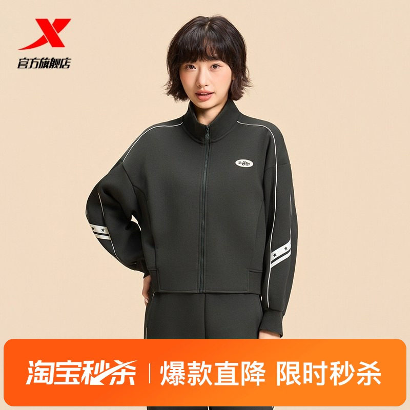 特步立领外套女秋冬休闲时尚女装夹克针织上衣运动服975328060009