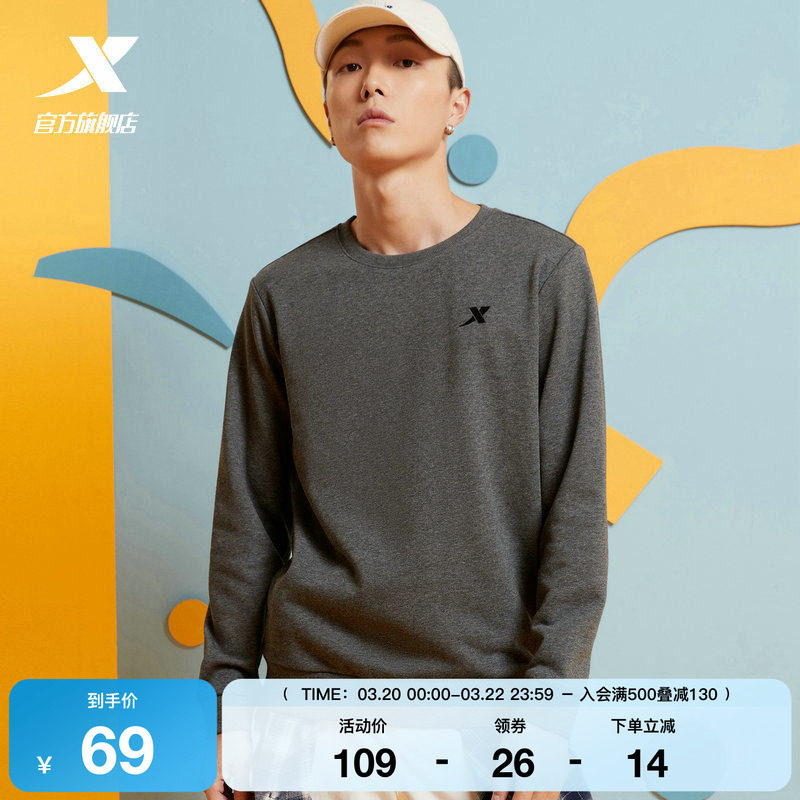 特步运动卫衣男春秋官网旗舰男装宽松圆领长袖上衣针织运动套头衫