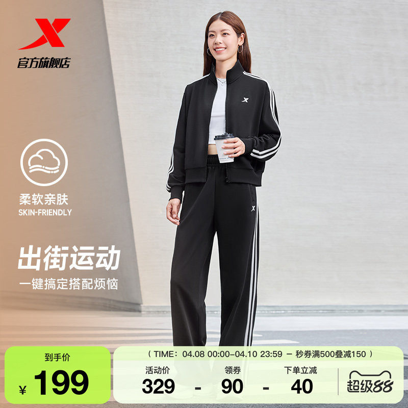 特步运动套装女款春季新款外套休闲针织长袖上衣卫衣卫裤两件套