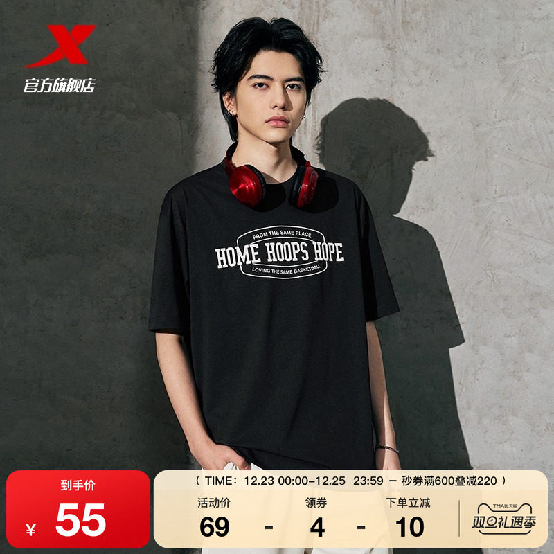 特步篮球短袖男2025年新款夏季宽松休闲男装百搭T恤运动潮流半袖