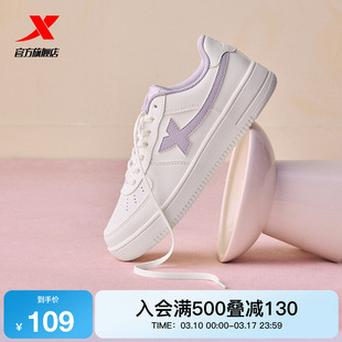 特步小白鞋女鞋2026夏季新款情侣百搭休闲鞋男空军一号运动鞋板鞋