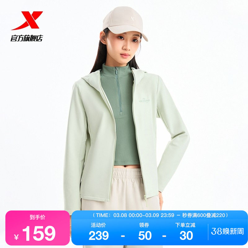 特步软壳衣女2025年秋冬新款训练女装梭织薄款夹克风衣运动外套女